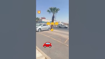 car allaha #عبدالرحمن_مسعد #عبدالرحمن_مسعد_تلاوة_جديدة #اكسبلور #shortvideo #ترند #تصويري #car