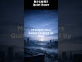 静かな夜明け|切なく響く Midnight Verse 🎸cover by Alex #Shorts