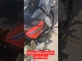 شاهدو أفضل دراجات ناريه باليمن والشرق الأوسط كوماتا كوماتا مصنع سانيا الدراجه ألأفضل باليمن كوماتا