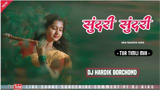 SUNDARI SUNDARI || सुंदरी सुंदरी || NEW TRENDING MARATHI SONG || TUR TIMLI MIX || DJ HARDIK BORCHOND