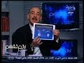 #لازم_نفهم قنديل: نسبة التزام المستشفيات