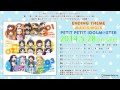 「グッナイ☆スターズ」   歌:あずさ、貴音、雪歩、美希(「ぷちます!! -プチプチ・アイドルマスター-」EDテーマ マキシシングル)