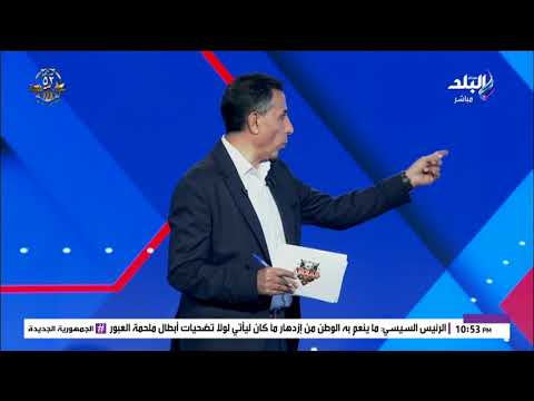 أحمد جلال تصريحات حسام غالي يوم 11 سبتمبر وراء حشد الخطيب الجمعية العمومية لإبعاده عن منصبه