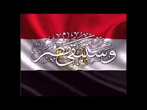 نسمة محجوب يا محروسة بسيف شاطر