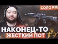 WarFace 🔘 КОНЧИЛАСЬ ХОЛЯВА - ЖЕСТКО 🔘 СОЛО РМ - АК9