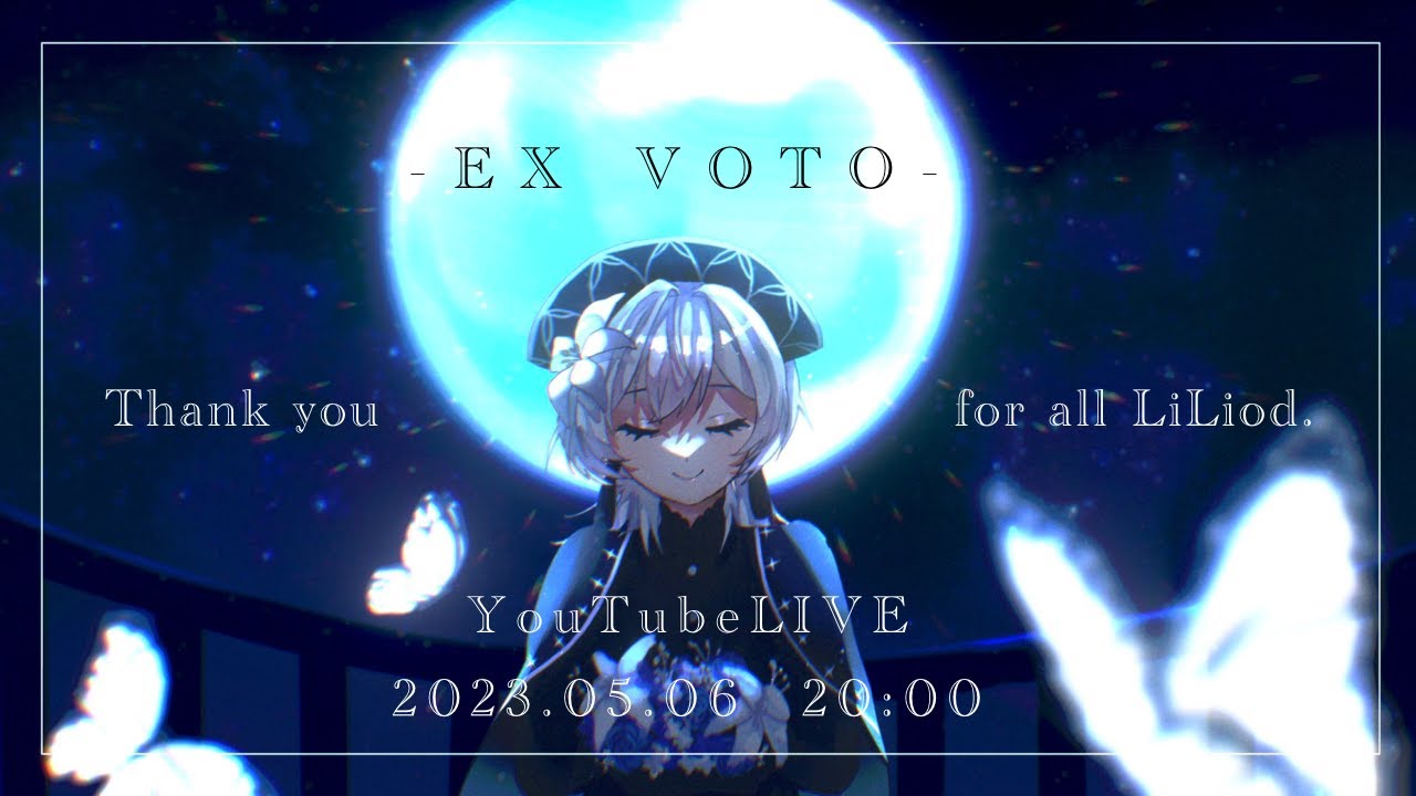  Exu Veludo へのお供え物には何が入れられますか?