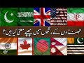 10 countries flags and their hidden meanings  flags meanings  nuktaa