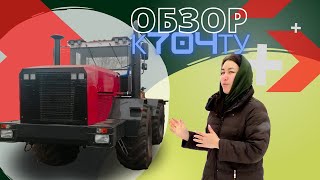 Обзор на наш бестселлер - К704ТУ