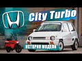 Honda City / Первый проект Мугена / История эволюции