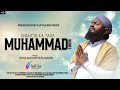 New heart touching naat  ankhon ka tara naamemohammad  qari ghulam mustafa qadri  shab e barat