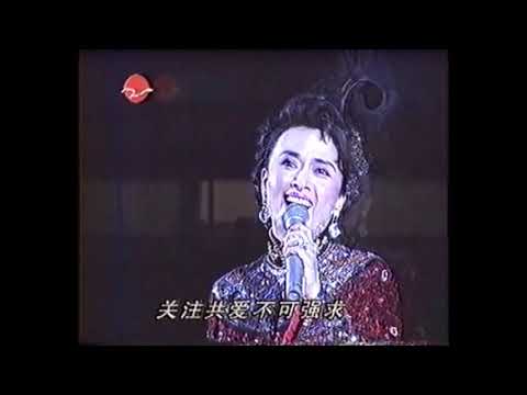 1993年9月25日 翁倩玉上海万体馆演唱会 阿信的故事 ジュディ・オング