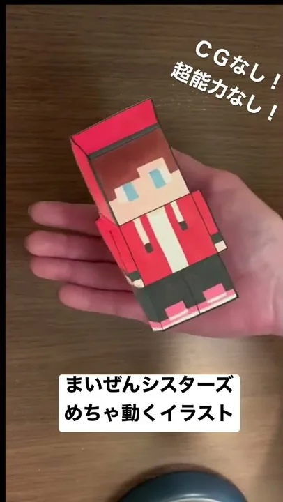まいぜんシスターズ絵