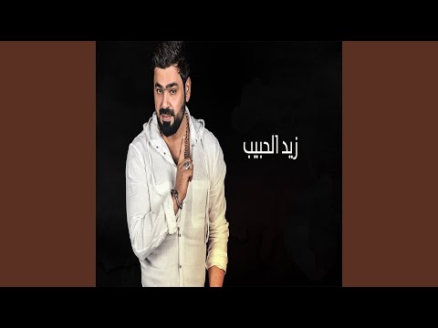 Ashet Aydk عاشت ايدك