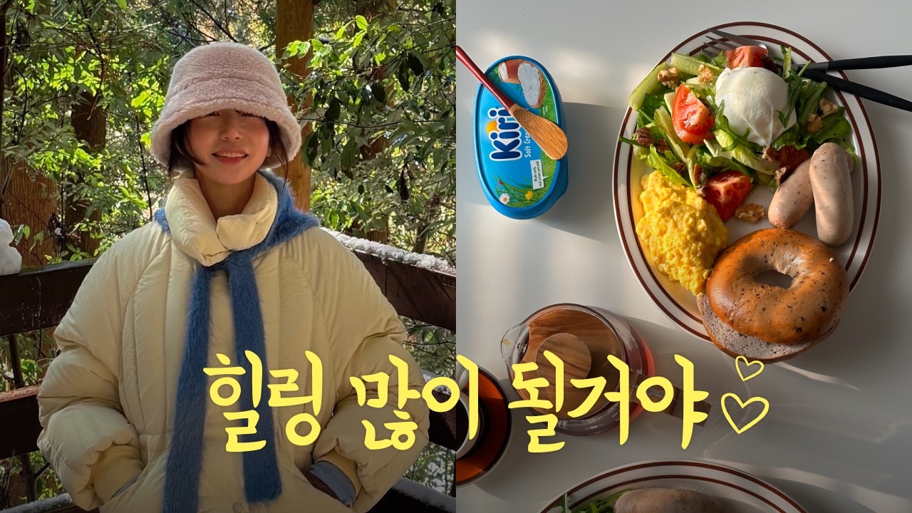 그거 알아? 제주의 힙은 오름이야! 물영아리🍃 / 다크 초콜릿 러버🤎/ 장자크상페 그림 보기🎨 / 들기름 좋아하면 메밀밭 가시리🍜 / 코모커피☕️ / 양과자회관🧁