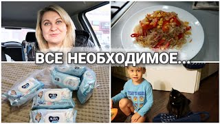 ЗАКУПКА ПРОДУКТОВ//ПОКУПКИ В ФИКС ПРАЙС//ВОТ ТАКОЙ ПОМОЩНИК МОЙ//VLOG #влог#закупка#фикспрайс