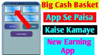 Big cash basket app se paisa kaise kamaye | big cash basket app kaise use kare | big cash basket screenshot 1