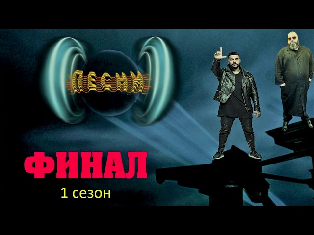 DanyMuse - Тону (2018) 320 kbps