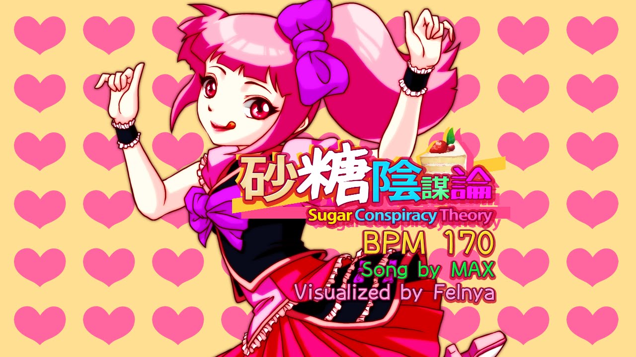 Sugar Conspiracy Theory - MAX (Official Audio)