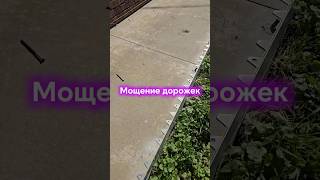 Когда каждая плитка на своём месте: секреты идеального мощения #дача #садовыеноваторы #ландшафт #сад