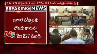 34827 Students To Attend Trt Exam 2018 Across 60 Centers In Telangana Ntv