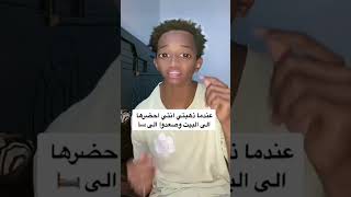 انطروا ماذا فعل الطفل 🤔 |#shorts