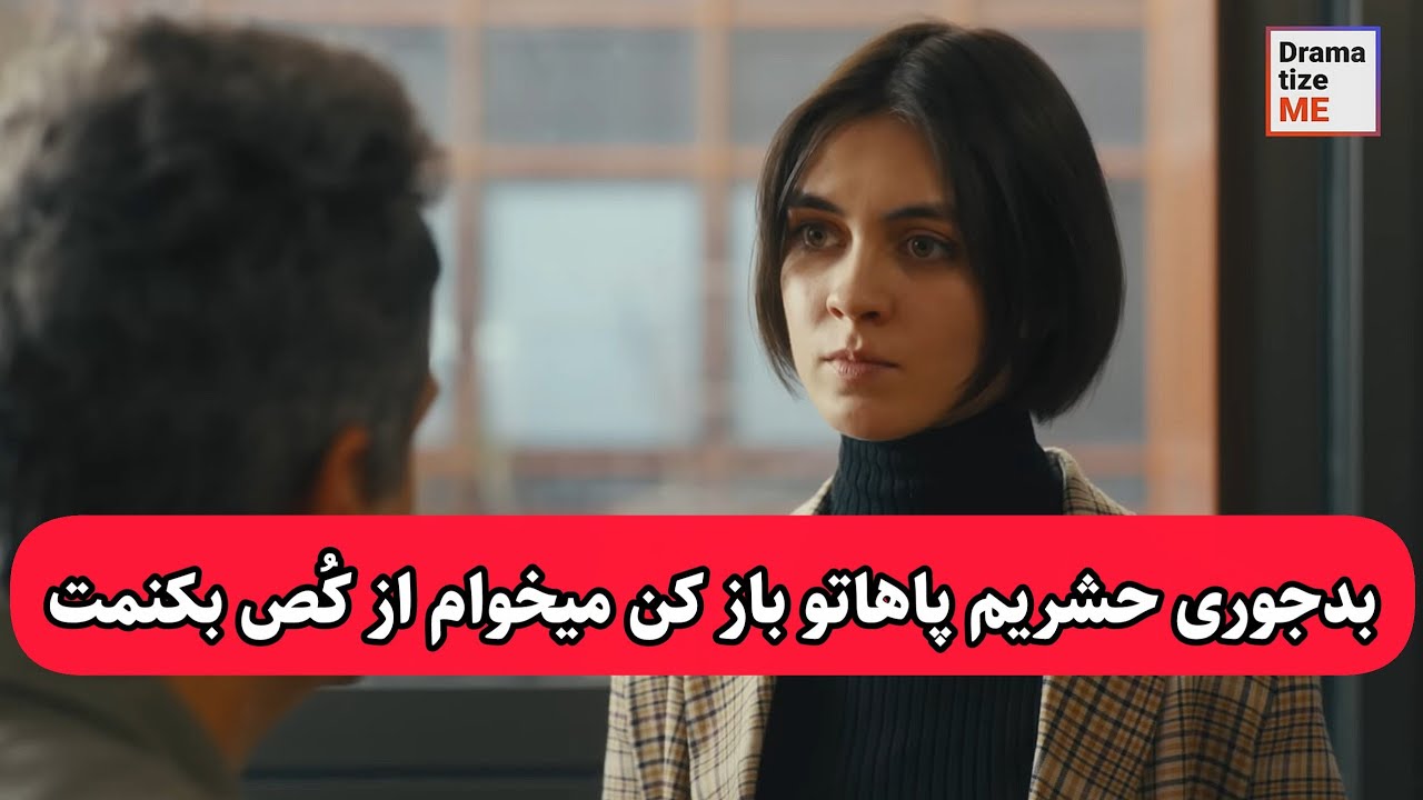 این فیلمو حتما تنها ببین چون بدجوری راست میکنی Youtube 