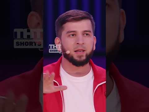 Театр сила 💪 #тнт #shorts #юмор #шоу #лигагородов