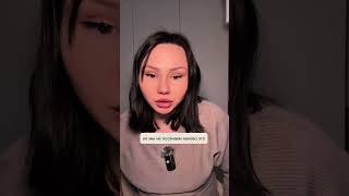Часть 2 | Почему меня не было в интернете так долго | личное #психология  #треш #психофакт #история