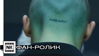 Хитмэн: Агент 47 | Фильм | Фан-ролик Николая Курбатова Хитмэн: Агент 47 | Фильм | Фан-ролик Николая Курбатова