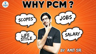 WHY CHOOSE PCM  | SCOPES IN PCM | CAREER IN PCM | ADVANTAGES IN PCM | BY AMIT SIR