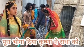 Pura Bheega Diya Radha Ne Krishna Ko Radha Krishna Off Screen Masti Sumedh Mallika Masti
