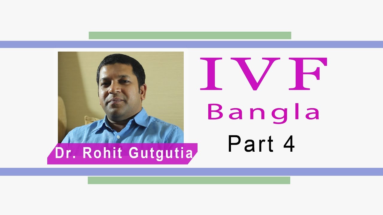 Ivf Bangla 4 Embryos Transfer Pregnancy Ivf Success Rate Youtube