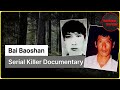 Living With A Serial Killer | Most Wanted Man 1997 | Full Version of Bai Baoshan