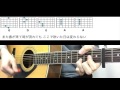 ●コード譜●ひらり-大原櫻子 ギターコード 映画「チア☆ダン~女子高生がチアダンスで全米制覇しちゃったホントの話~」主題歌
