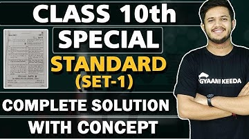 CBSE class 10 2020 board Mathematics standard complete solutions|cbse 2020 board classx maths paper