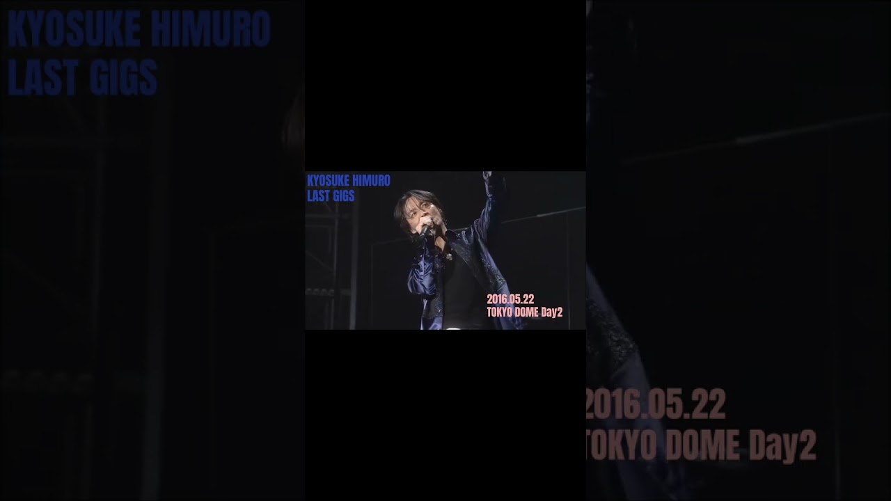 氷室京介　LAST GIGS 20160523TOKYODOME 氷室京介 LAST GIGS 20160522 TOKYO DOME - YouTube