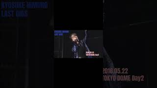 氷室京介 LAST GIGS 20160522 TOKYO DOME - YouTube