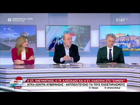 Άγρια κόντρα κυβέρνησης