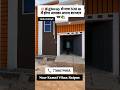 "Raipur में 2BHK लेने का सही मौका!"|| Under 40 Lack House || #shorts #shortvideo #raipur #raipurhome