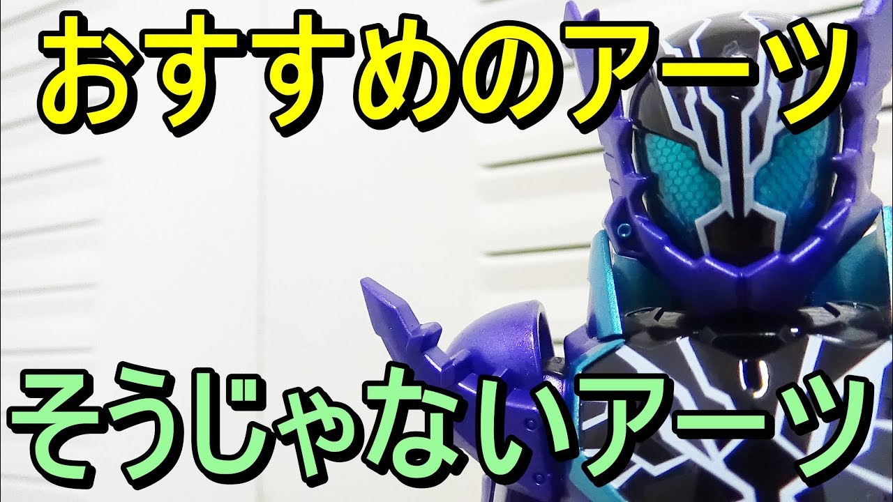 S H Figuarts 僕が思うオススメのフィギュアーツ そうじゃないフィギュアーツ Youtube S H Figuarts 僕が思うオススメのフィギュアーツ そうじゃないフィギュアーツ Youtube