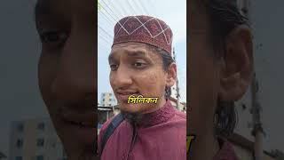 WEF Future of Jobs: গিগ ইকোনমি কী এবং Mercor থেকে কীভাবে আয় করবেন? | AI & Career