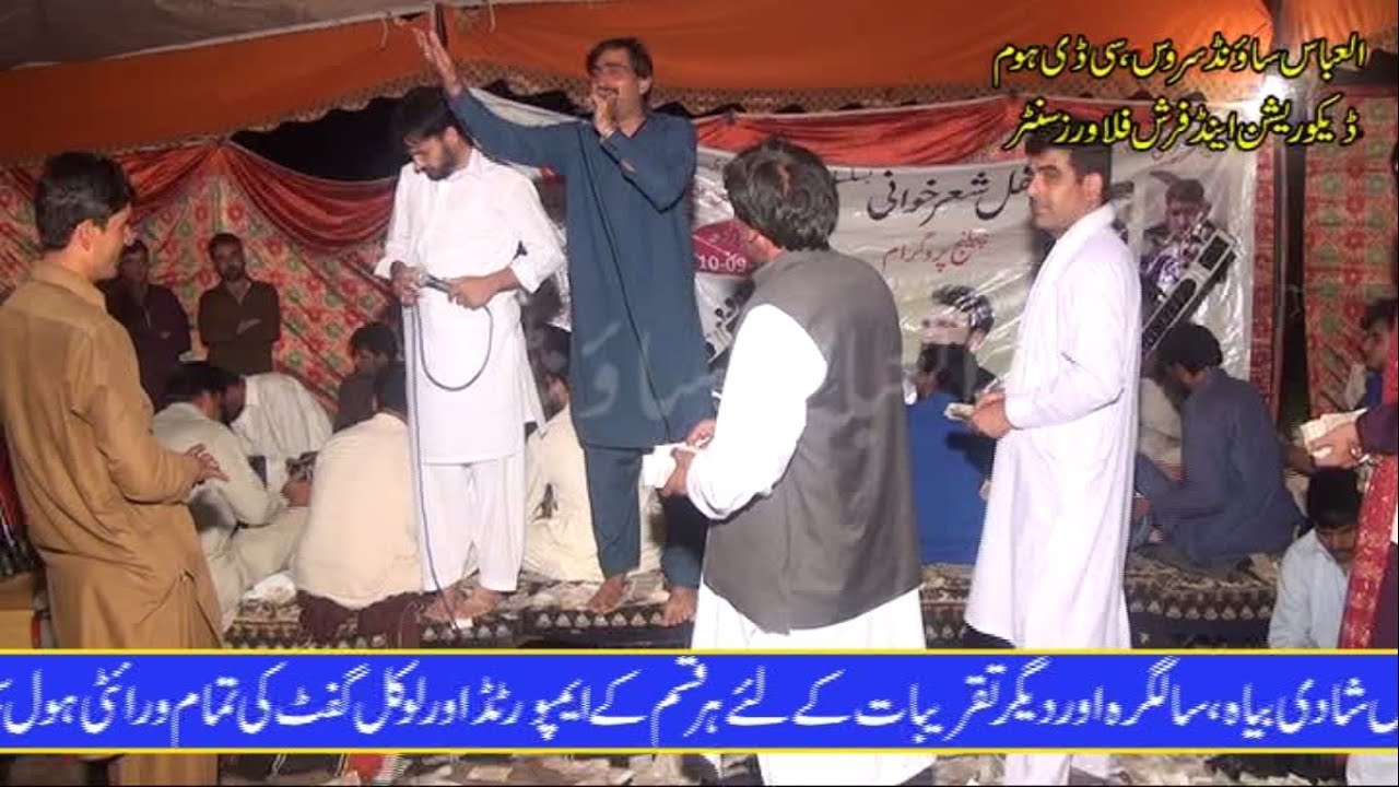 Raja Hafeez Vs Raja Israr Challenge program(Hamd,Naat,Saif ul malook-Pothwari Shair 2017