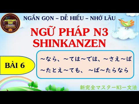 Video [TIẾNG NHẬT N3] - NGỮ PHÁP SHINKANZEN N3 - BÀI 6 - youtube
