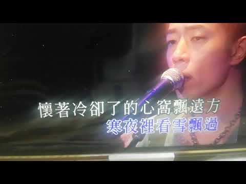 海阔天空