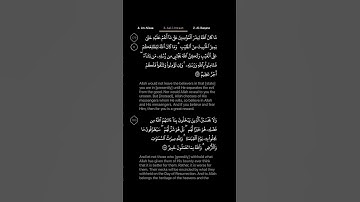 #DailyQuran [03] Surah Aal-i-Imraan [179] | Maher Al-Mu'aiqly - سورة آل عمران | ماهر المعيقلي