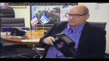 LDS Explosives Detection   Channel 2