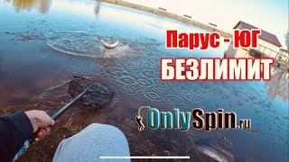 Ловля форели на платном водоеме «Парус-ЮГ». #OnlySpin