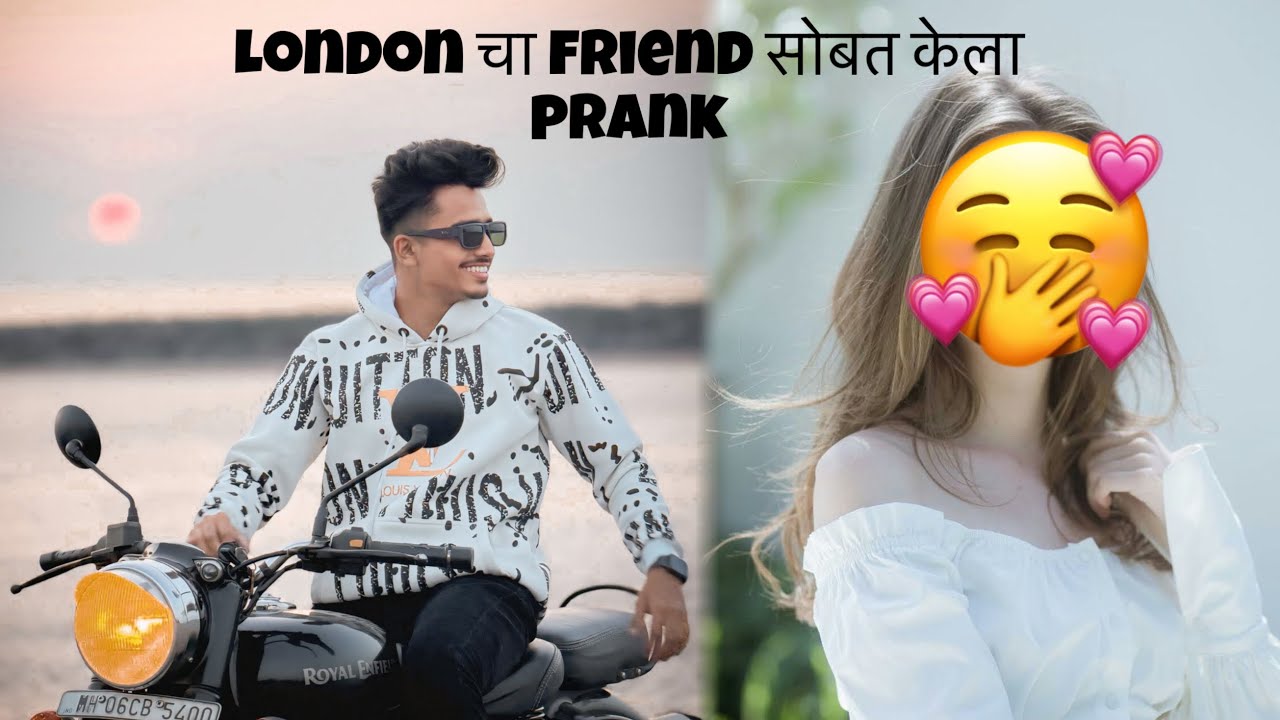Prank call 💜😂|| marathi vlogs 🥰 || ankit Sakpal 04💫