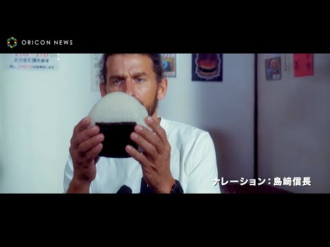 声優・島﨑信長がナレーションを務めた映画「永遠の一分」予告編が解禁