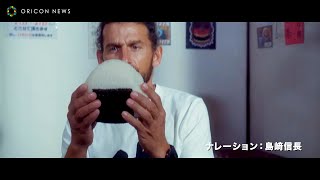 声優・島﨑信長がナレーションを務めた映画「永遠の一分」予告編が解禁